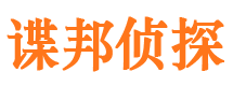 潍坊寻人公司